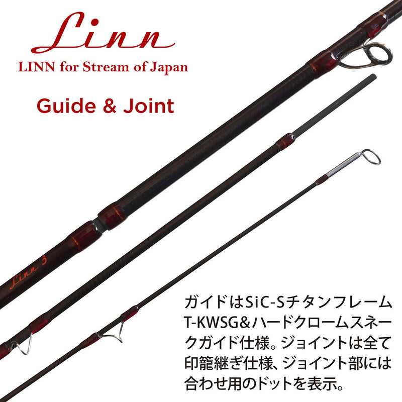 Load image into Gallery viewer, Close-up of YAMAGA LINN fly rod showing detailed view of the guide rings and precision-engineered spigot connection system.
