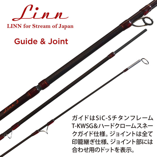 Close-up of YAMAGA LINN fly rod showing detailed view of the guide rings and precision-engineered spigot connection system.